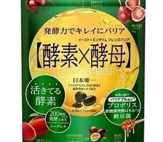 イースト×エンザイム クレンズバリア（30回分）