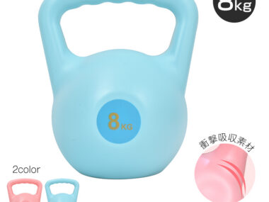 ケトルベル ダンベル ソフトケトルベル 8kg 水入れタイプ ケトルダンベル ソフト 衝撃吸収